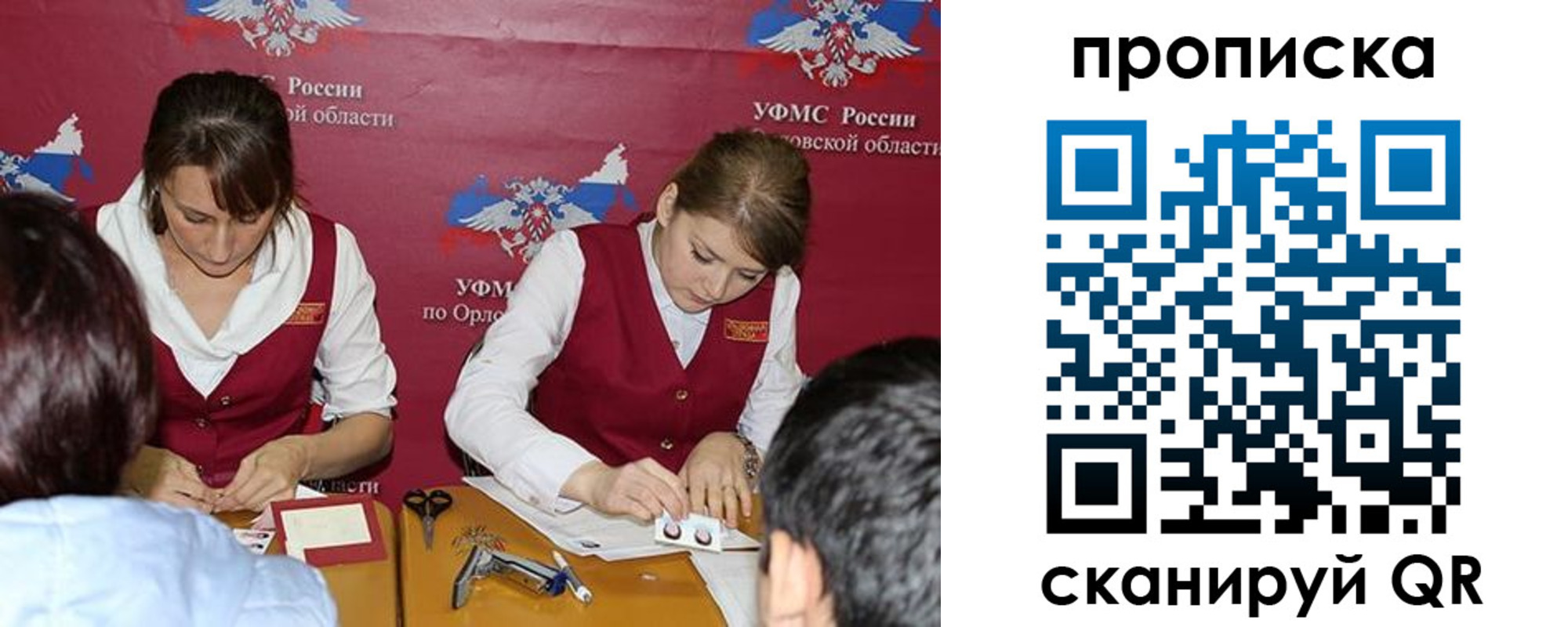 где прописаться в Подпорожье
