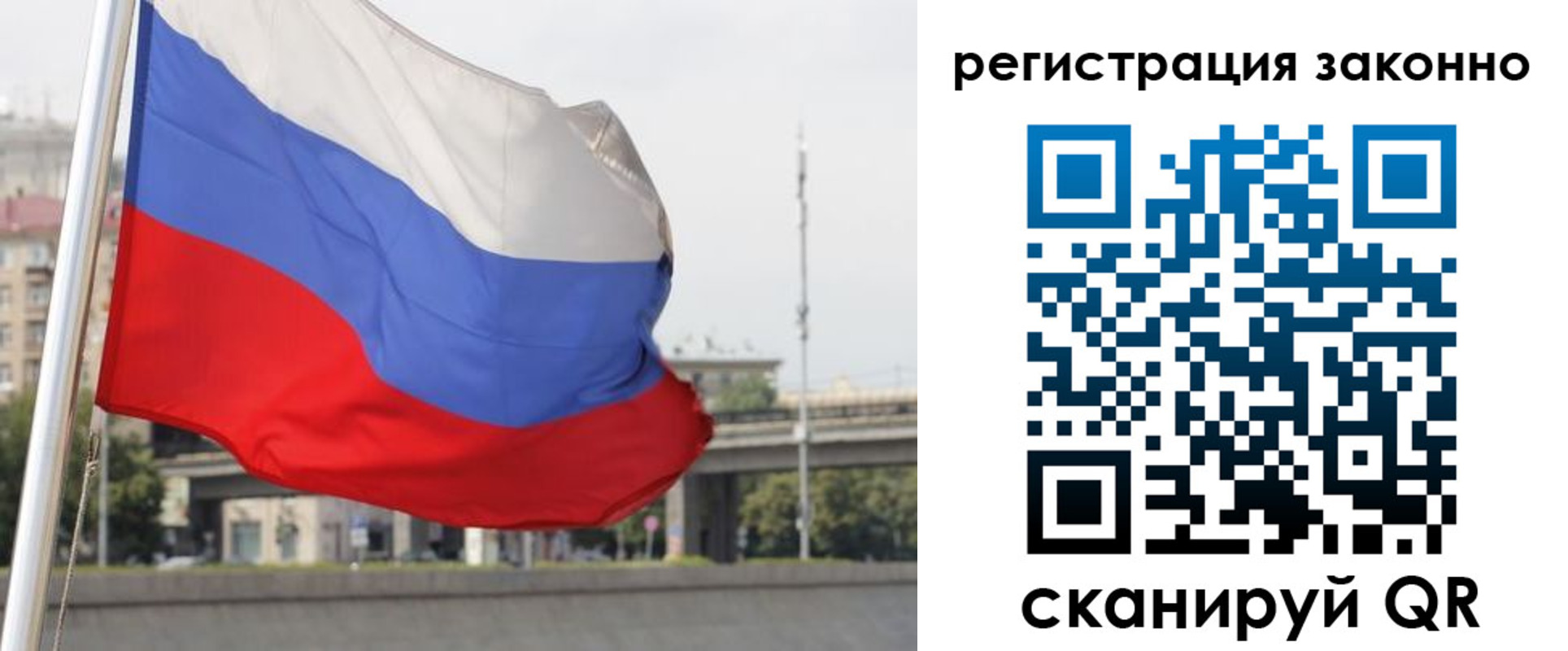 прописка в квартире в Подпорожье