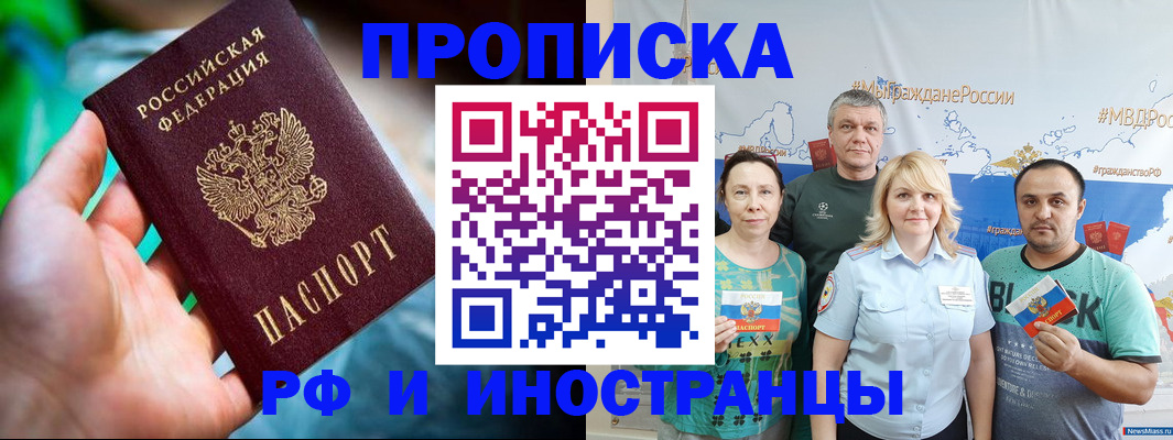 регистрация для школы в Подпорожье