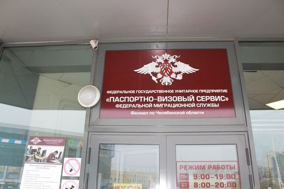 прописка в Подпорожье